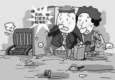 88447.jpg 巴音郭楞防水公司.jpg